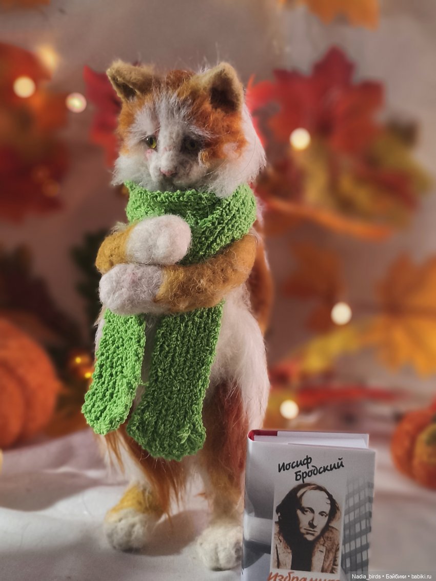 Кто-то должен любить некрасивых. Коты по Бродскому (фото 8)