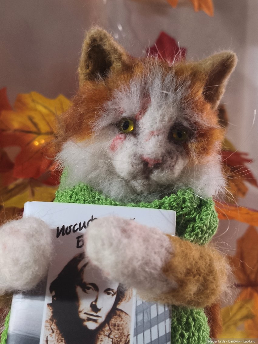 Кто-то должен любить некрасивых. Коты по Бродскому (фото 10)