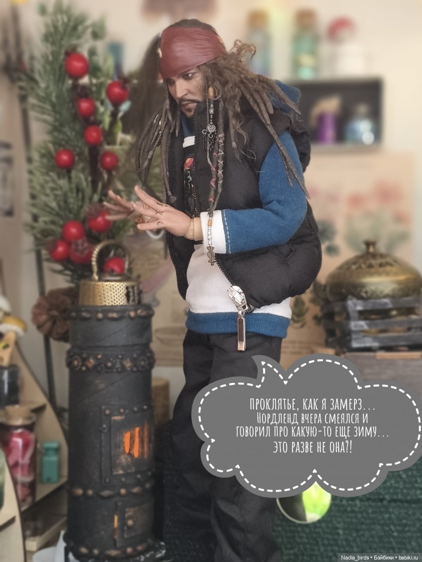 Ведьмолавка. Очередная ревизия