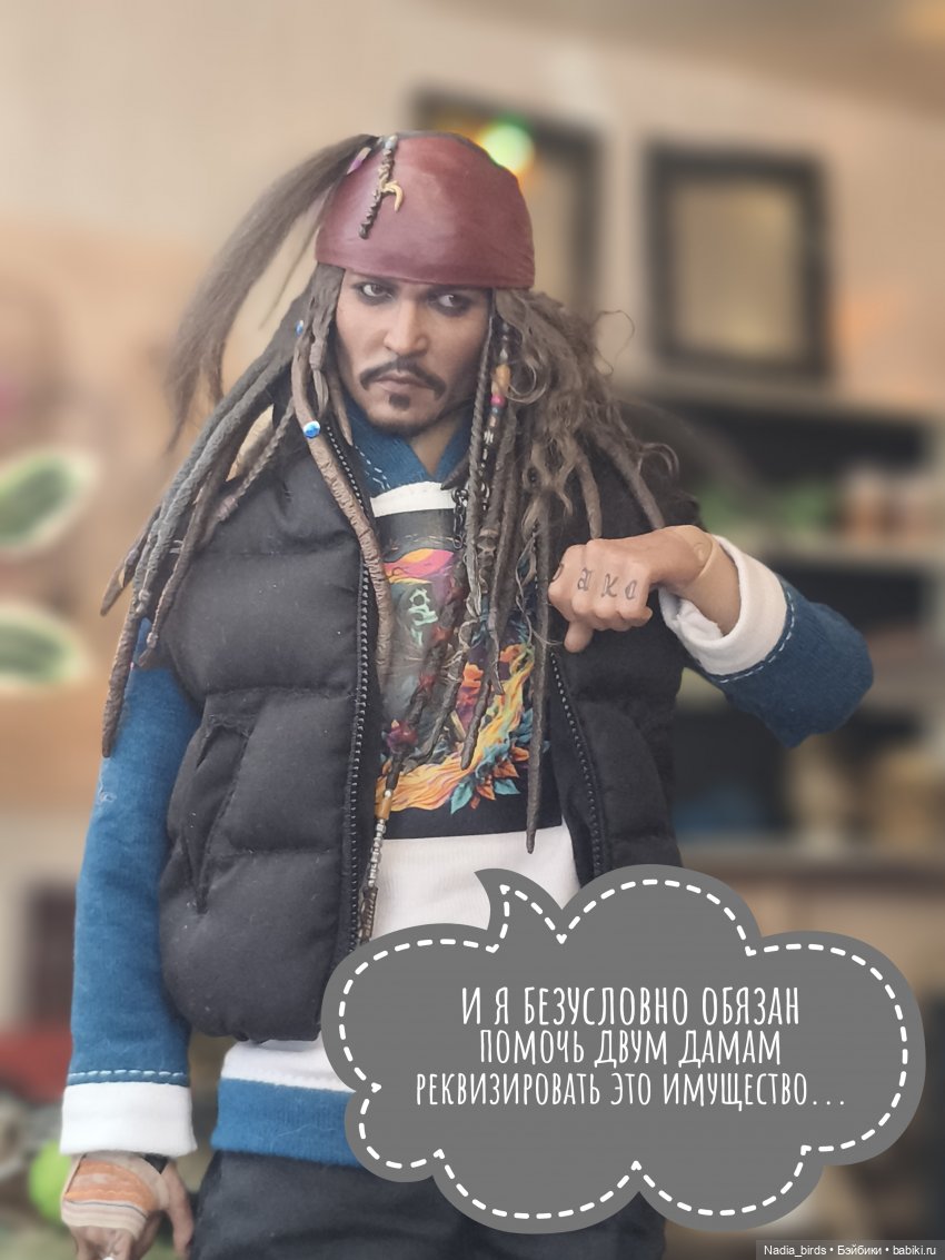 Ведьмолавка. Очередная ревизия