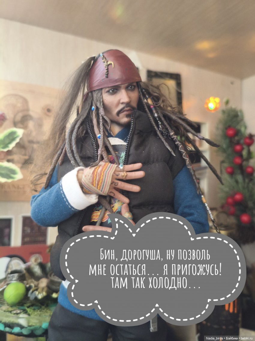 Ведьмолавка. Очередная ревизия