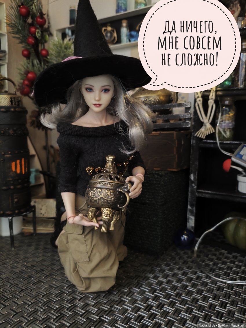 Ведьмолавка. Очередная ревизия (фото 3)