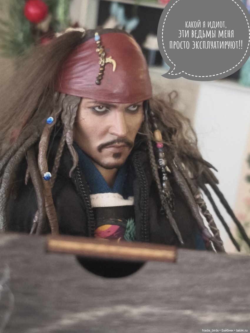 Ведьмолавка. Очередная ревизия