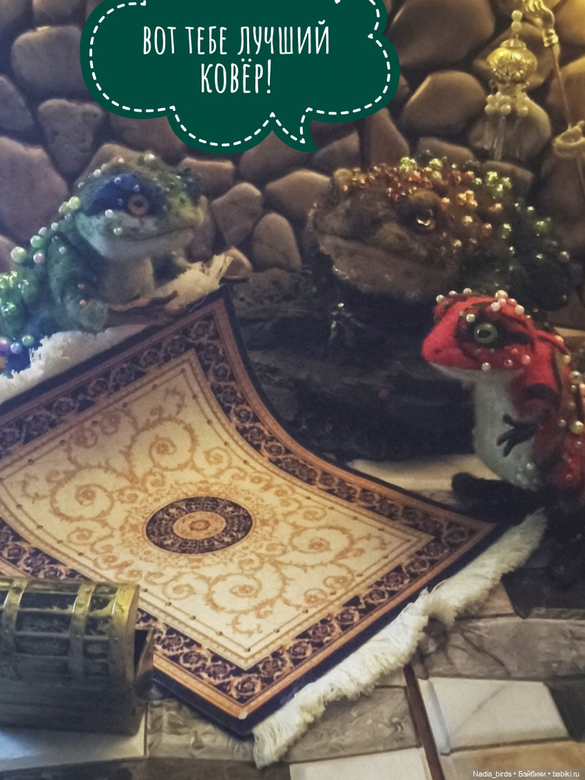 Три пёрышка. По мотивам сказки братьев Гримм