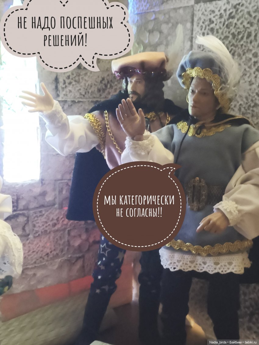 Три пёрышка. По мотивам сказки братьев Гримм