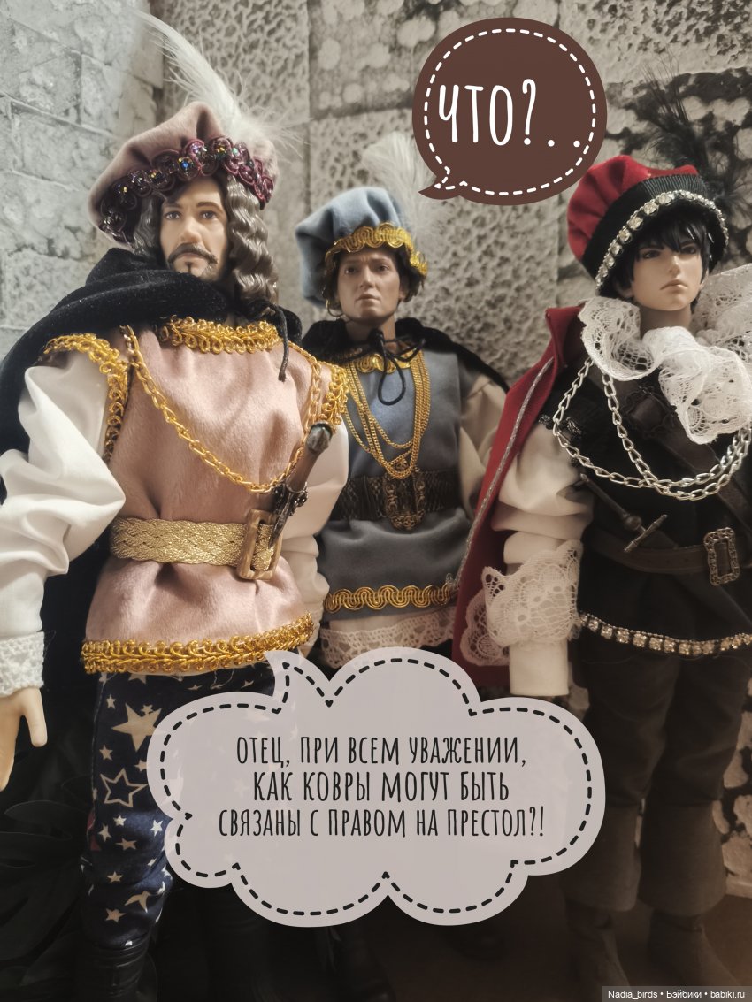 Три пёрышка. По мотивам сказки братьев Гримм (фото 10)