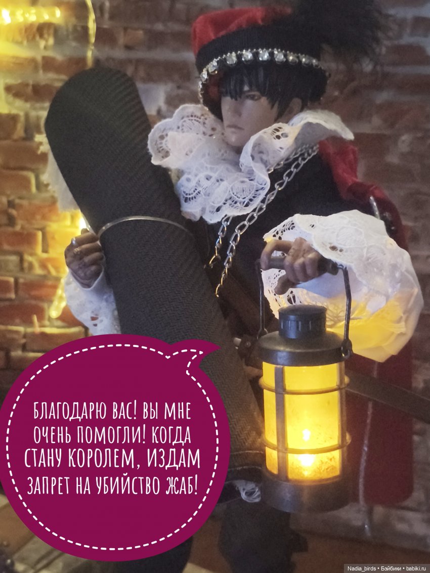 Три пёрышка. По мотивам сказки братьев Гримм