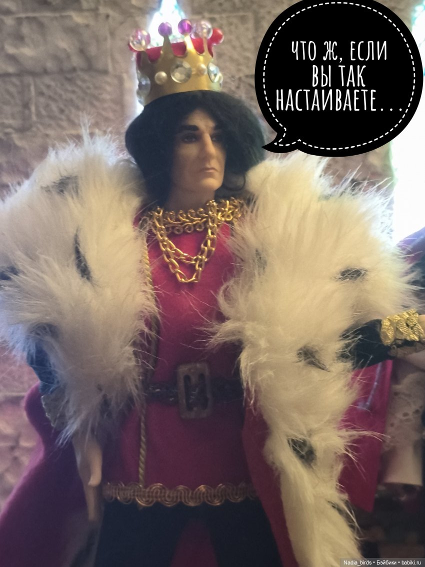 Три пёрышка. По мотивам сказки братьев Гримм