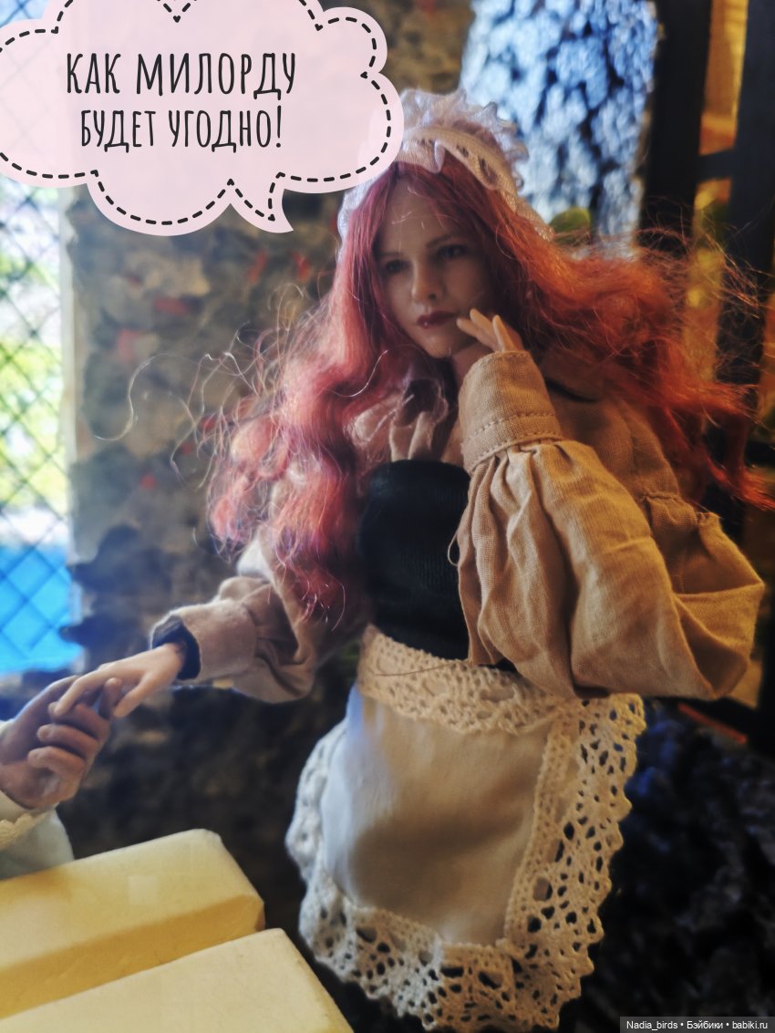 Три пёрышка. По мотивам сказки братьев Гримм