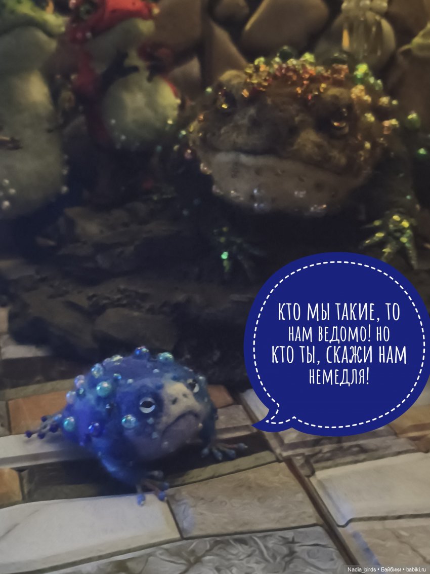 Три пёрышка. По мотивам сказки братьев Гримм