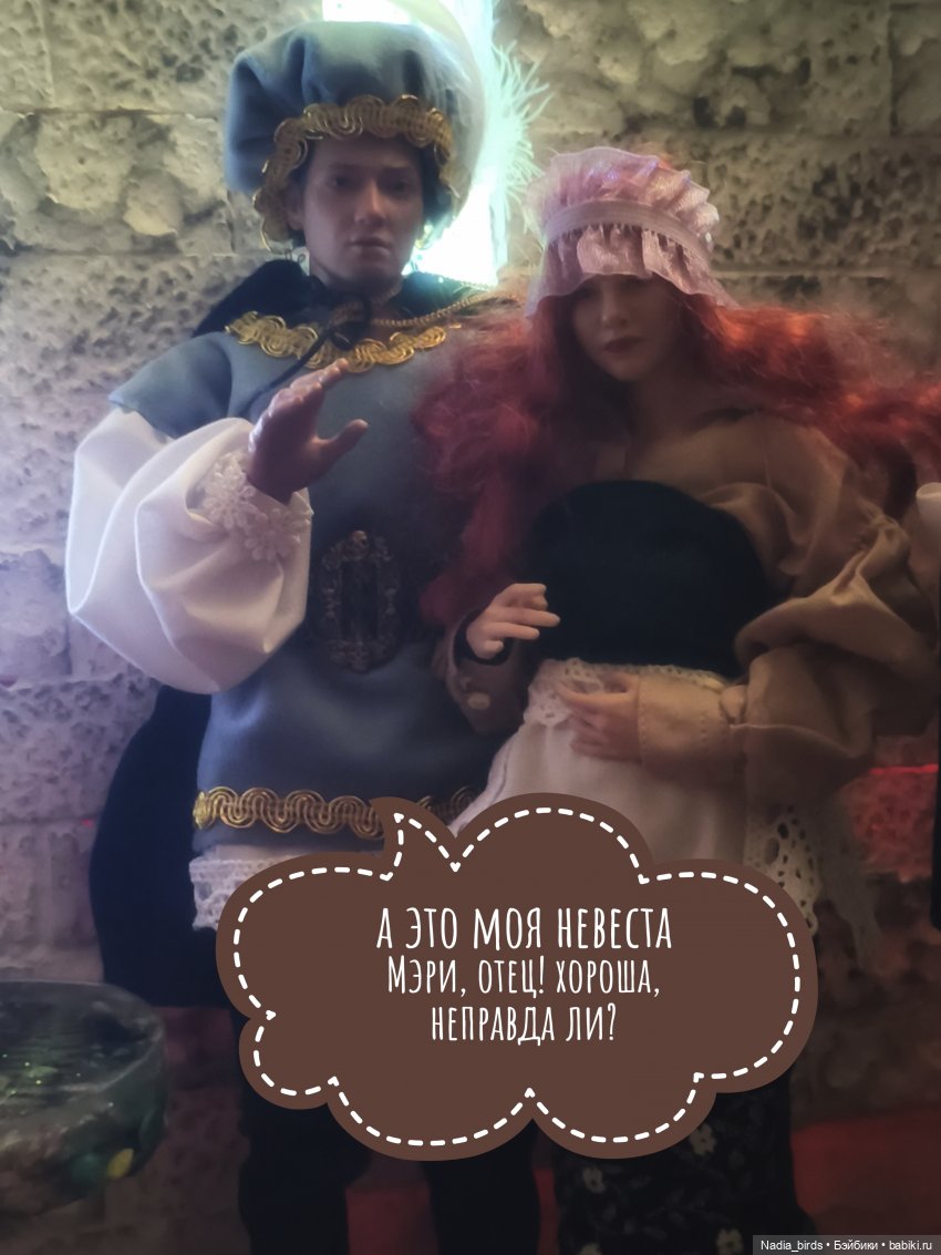 Три пёрышка. По мотивам сказки братьев Гримм