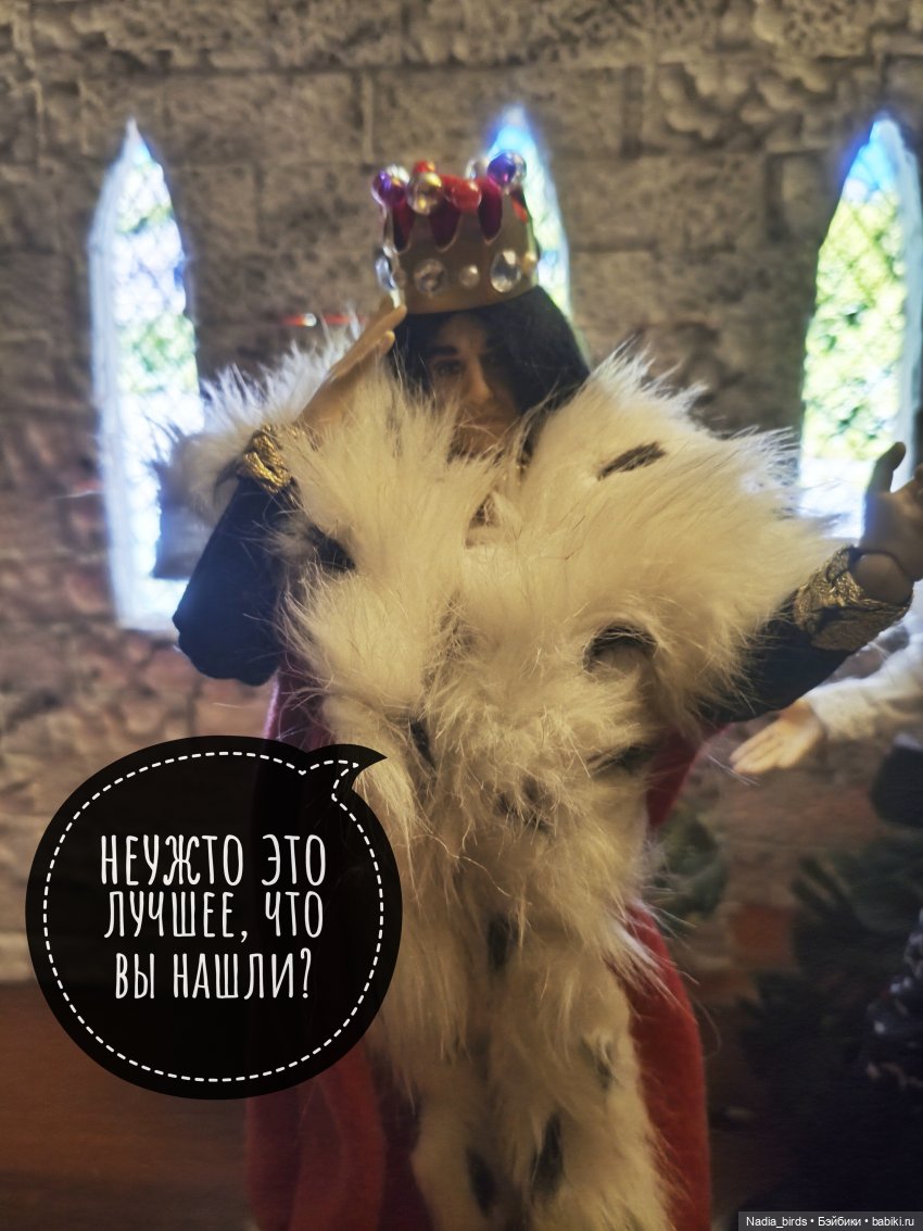 Три пёрышка. По мотивам сказки братьев Гримм