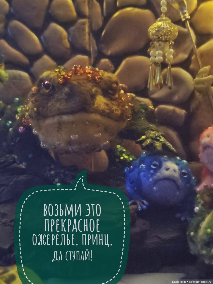 Три пёрышка. По мотивам сказки братьев Гримм