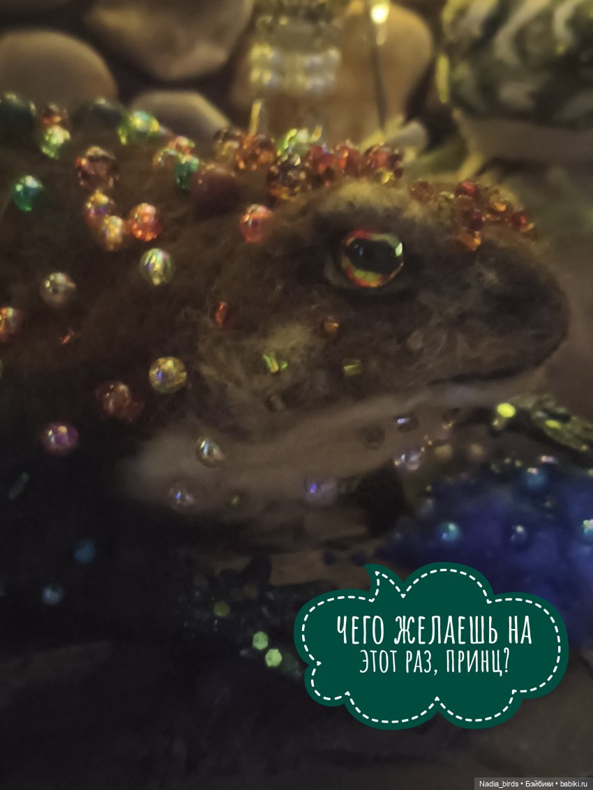 Три пёрышка. По мотивам сказки братьев Гримм