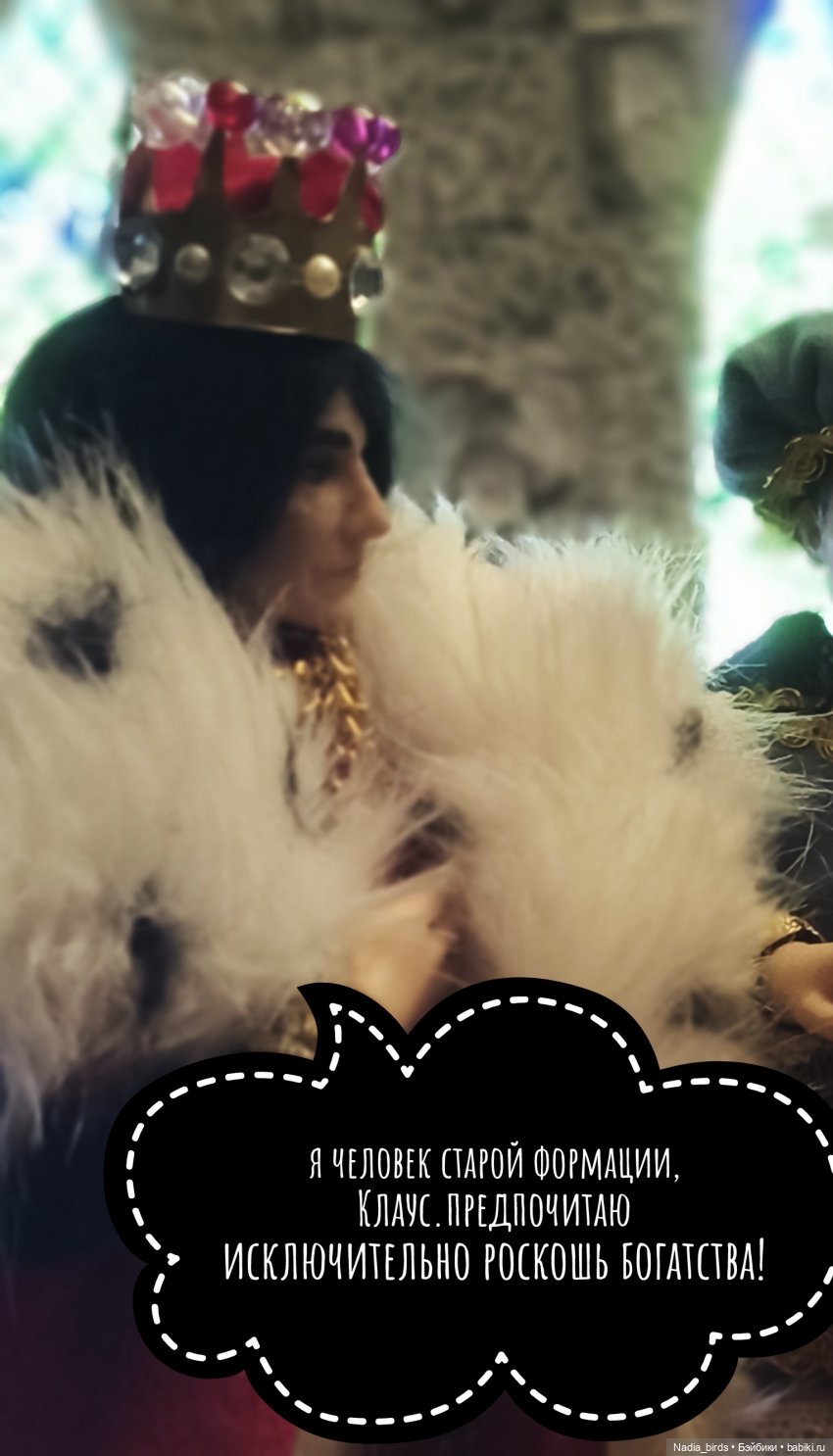 Три пёрышка. По мотивам сказки братьев Гримм