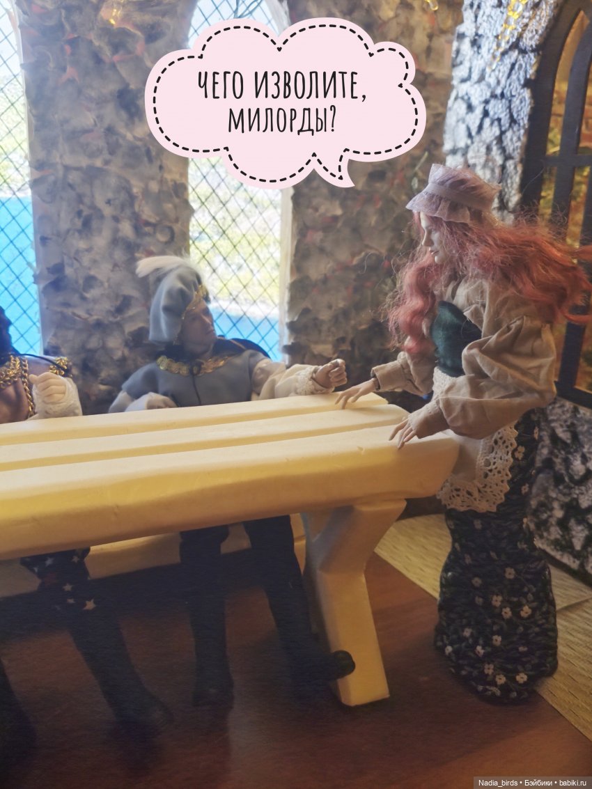 Три пёрышка. По мотивам сказки братьев Гримм