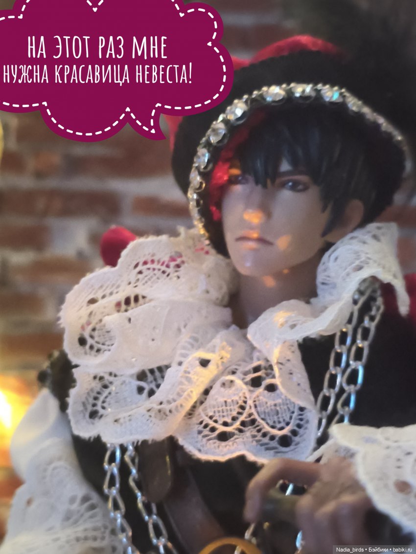 Три пёрышка. По мотивам сказки братьев Гримм