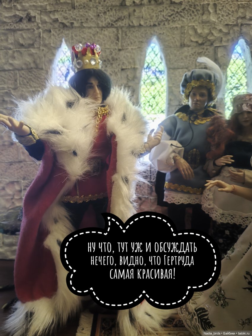 Три пёрышка. По мотивам сказки братьев Гримм