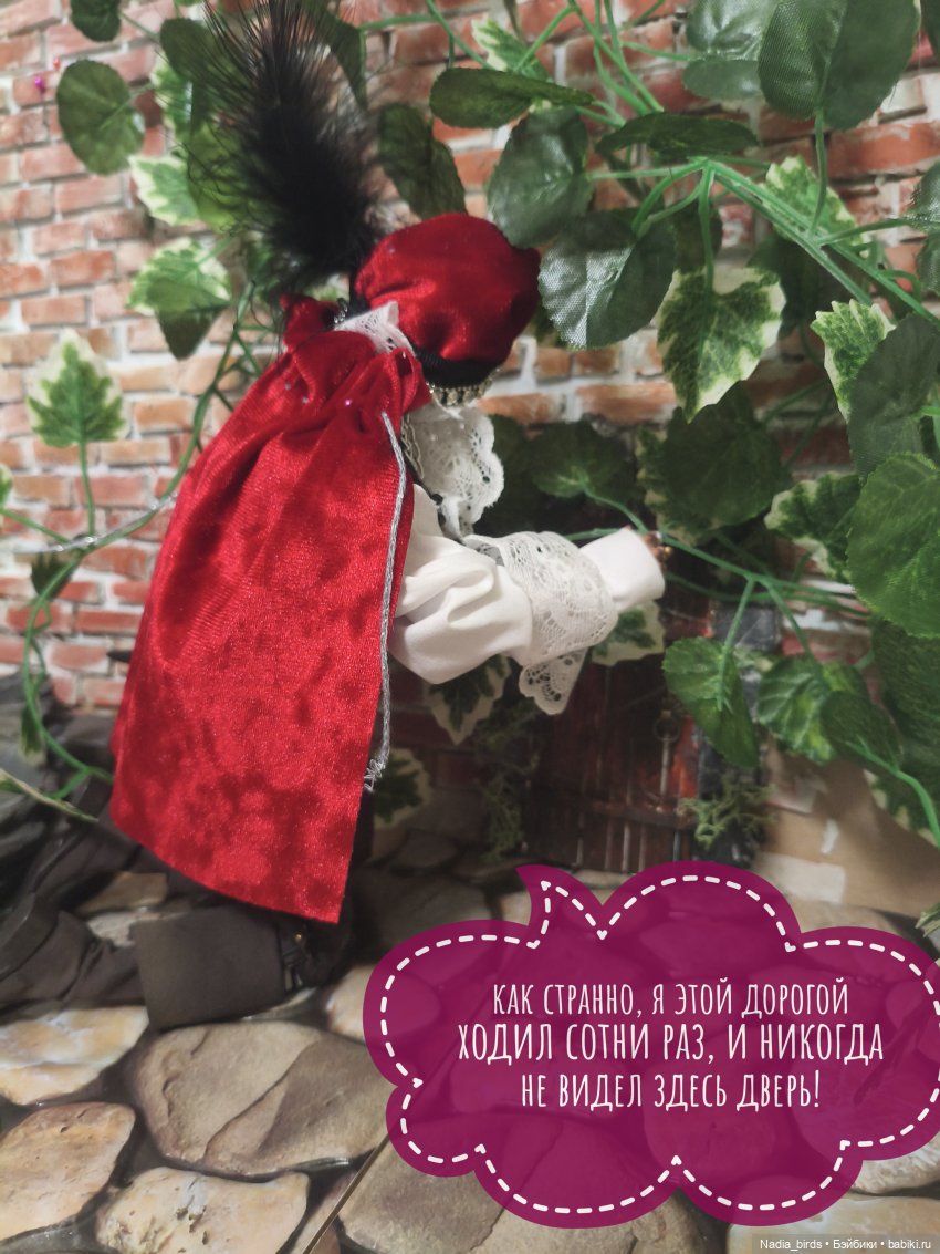 Три пёрышка. По мотивам сказки братьев Гримм