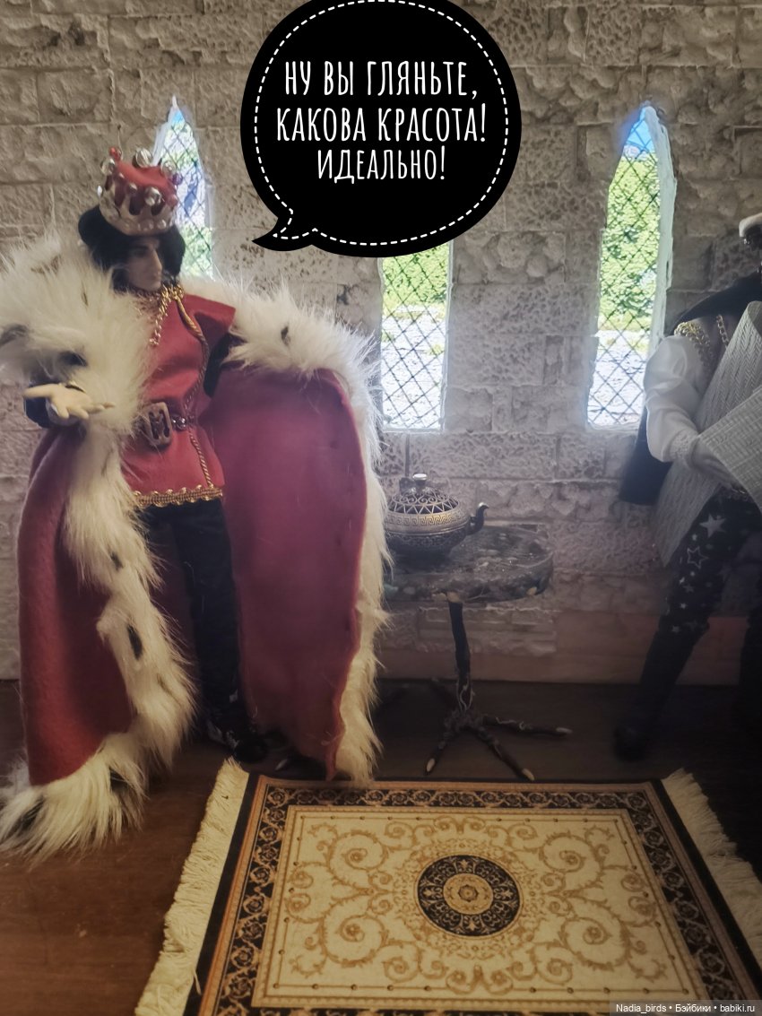 Три пёрышка. По мотивам сказки братьев Гримм