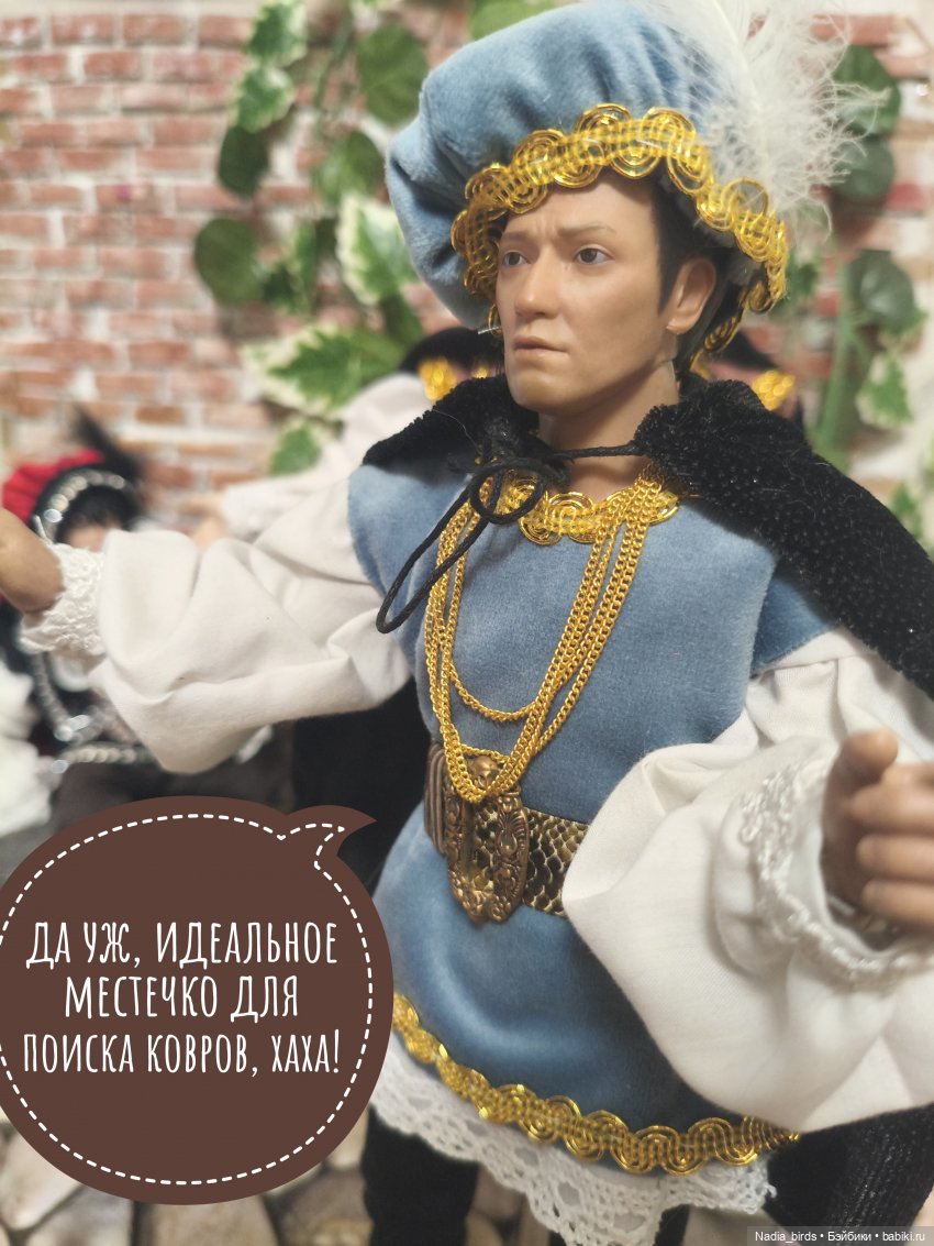 Три пёрышка. По мотивам сказки братьев Гримм