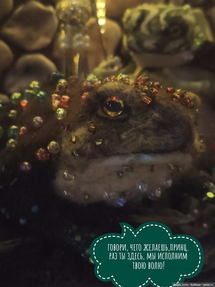 Три пёрышка. По мотивам сказки братьев Гримм