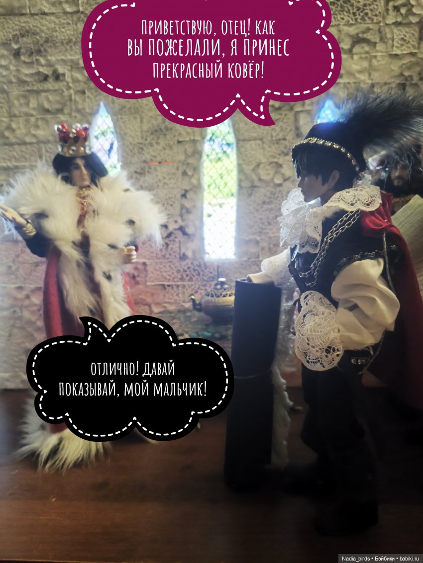 Три пёрышка. По мотивам сказки братьев Гримм