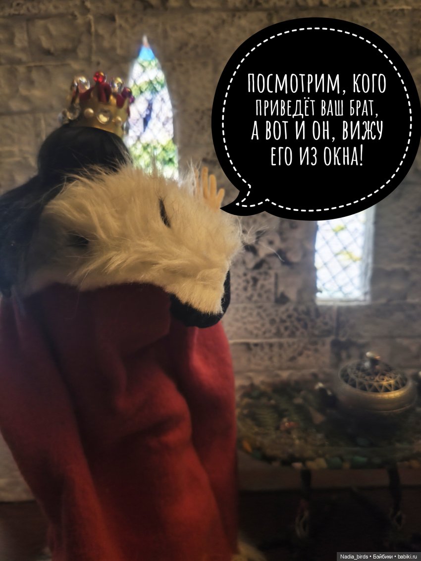 Три пёрышка. По мотивам сказки братьев Гримм