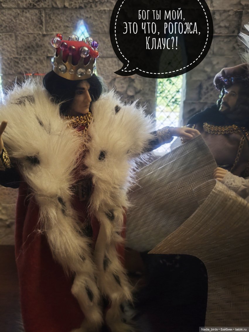 Три пёрышка. По мотивам сказки братьев Гримм