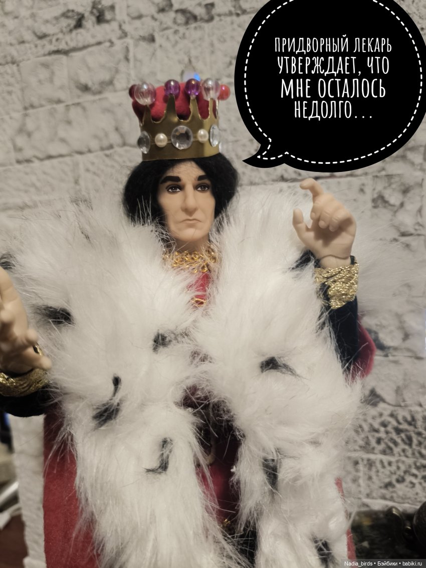 Три пёрышка. По мотивам сказки братьев Гримм (фото 3)