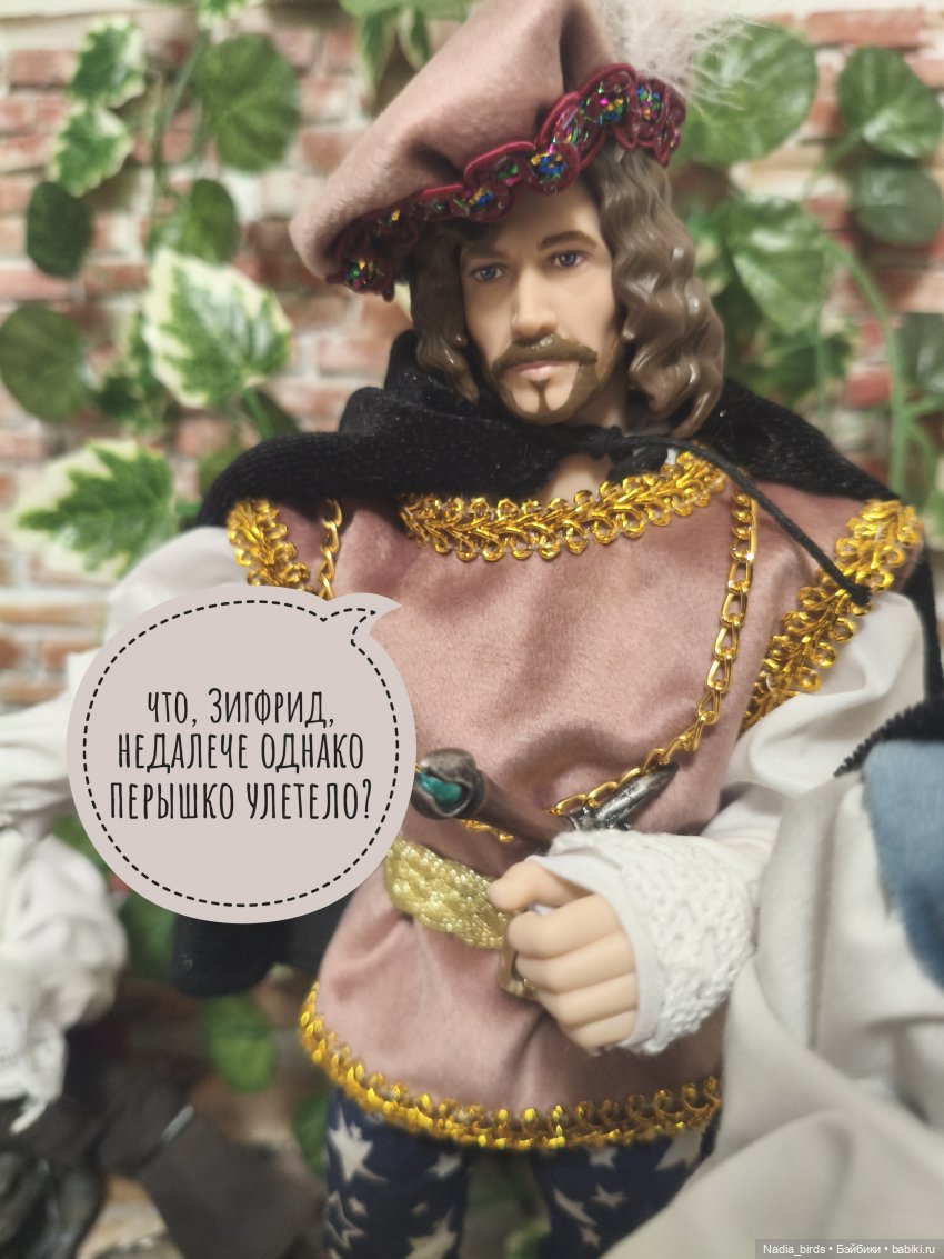 Три пёрышка. По мотивам сказки братьев Гримм