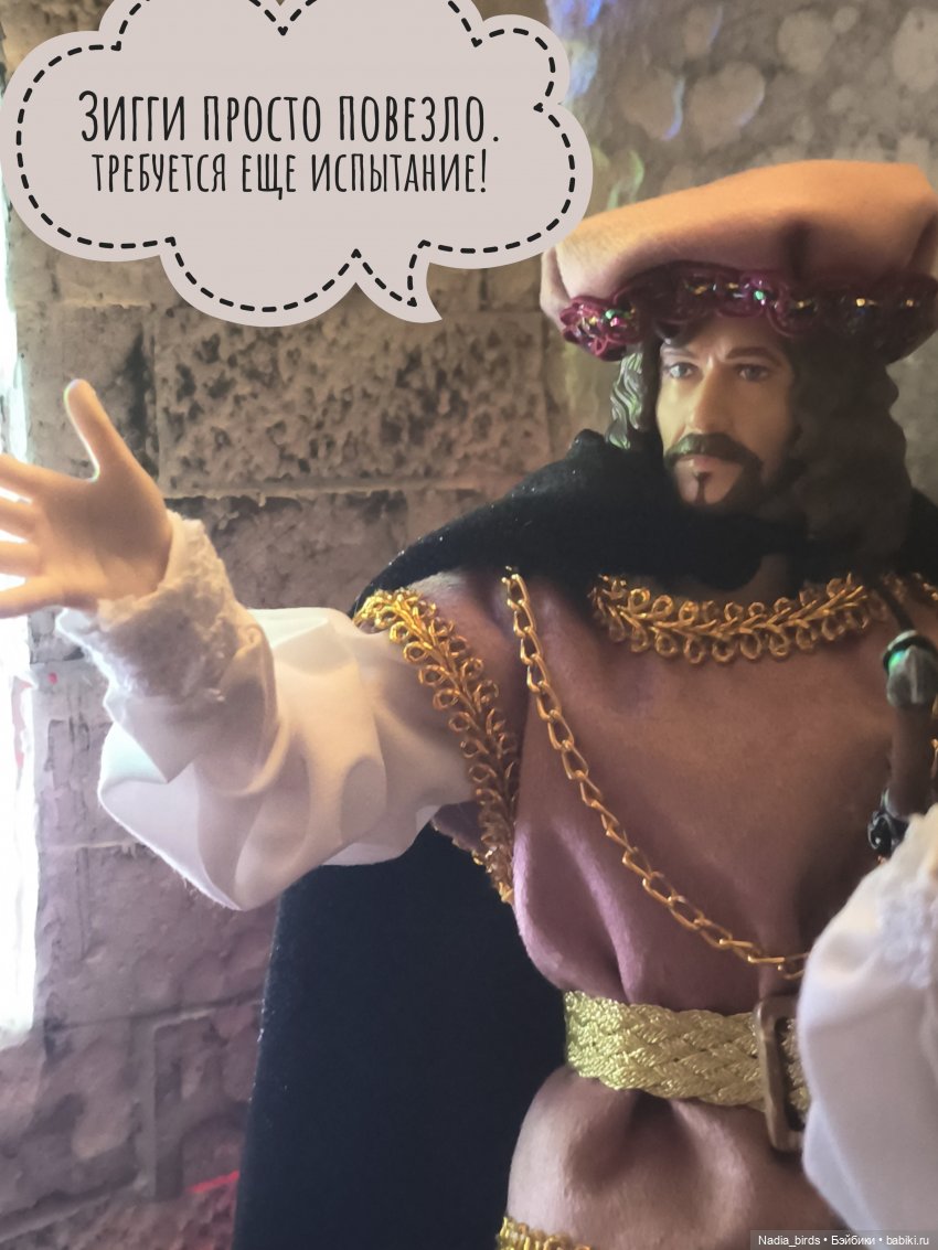 Три пёрышка. По мотивам сказки братьев Гримм