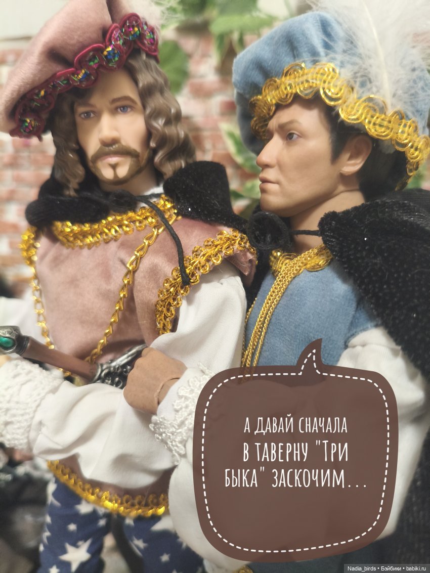 Три пёрышка. По мотивам сказки братьев Гримм