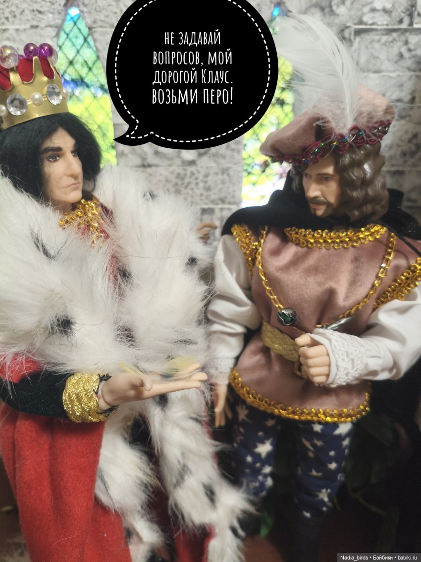 Три пёрышка. По мотивам сказки братьев Гримм