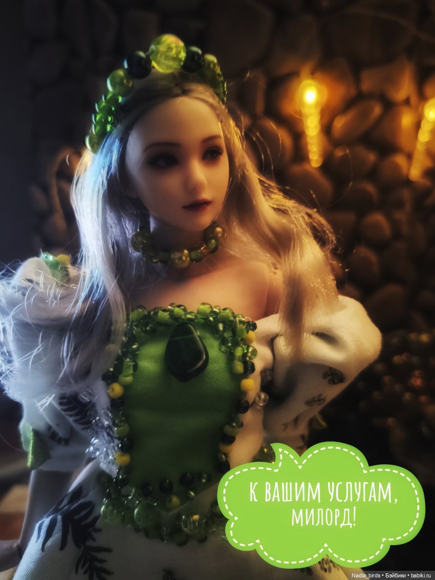 Три пёрышка. По мотивам сказки братьев Гримм