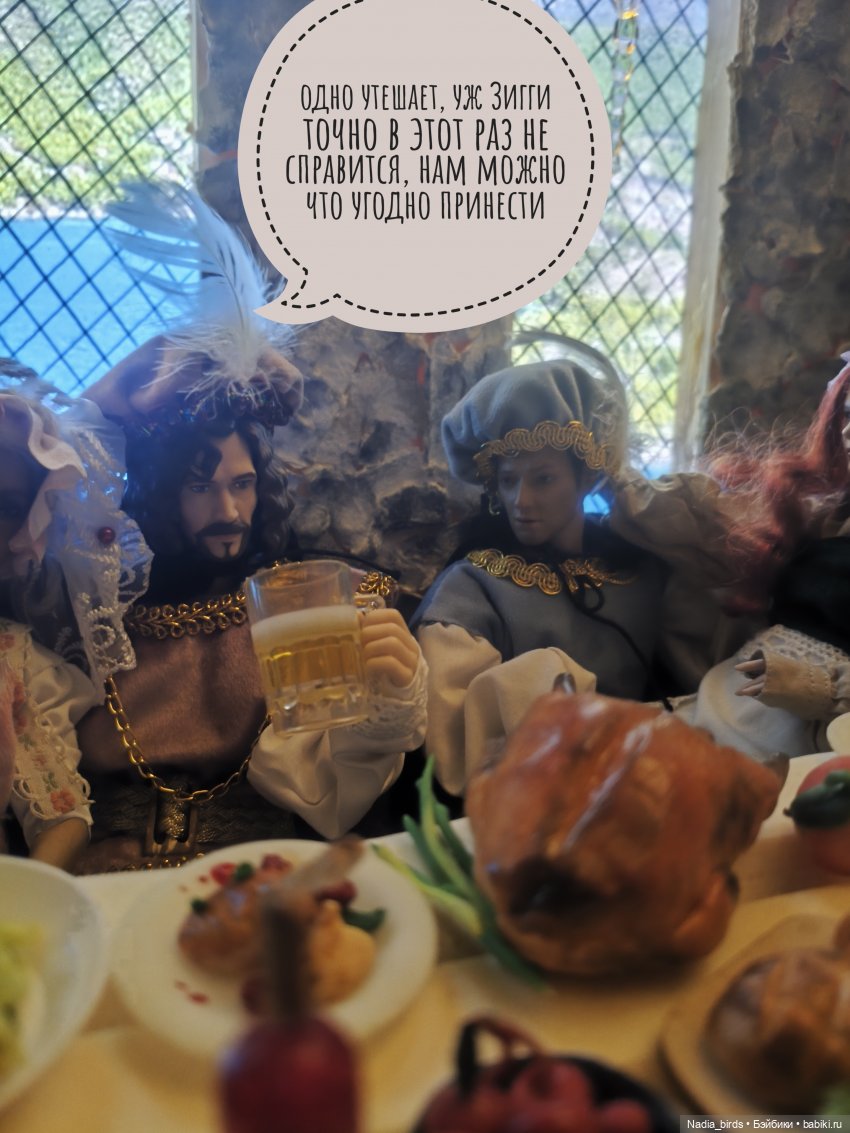 Три пёрышка. По мотивам сказки братьев Гримм