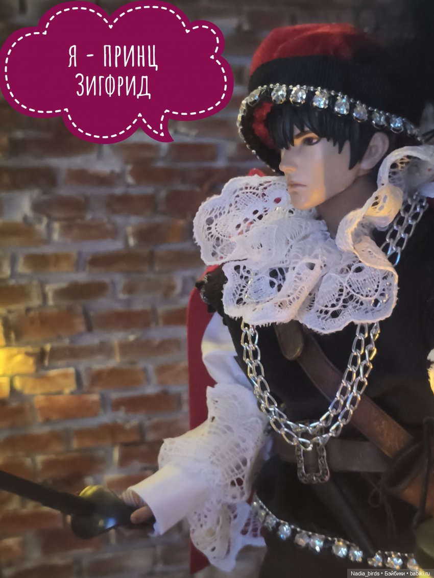 Три пёрышка. По мотивам сказки братьев Гримм