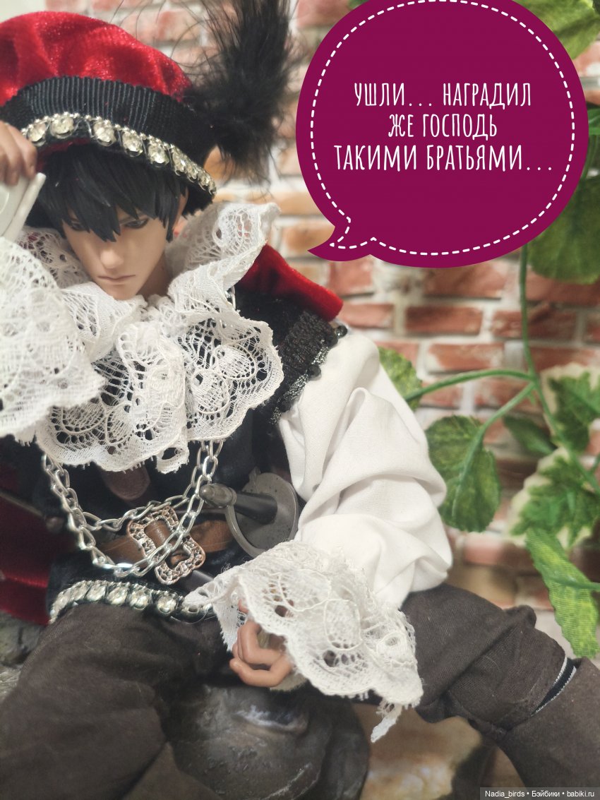 Три пёрышка. По мотивам сказки братьев Гримм