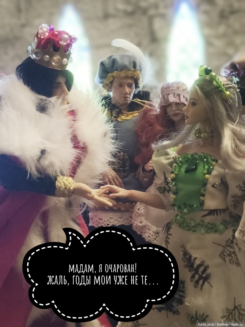 Три пёрышка. По мотивам сказки братьев Гримм