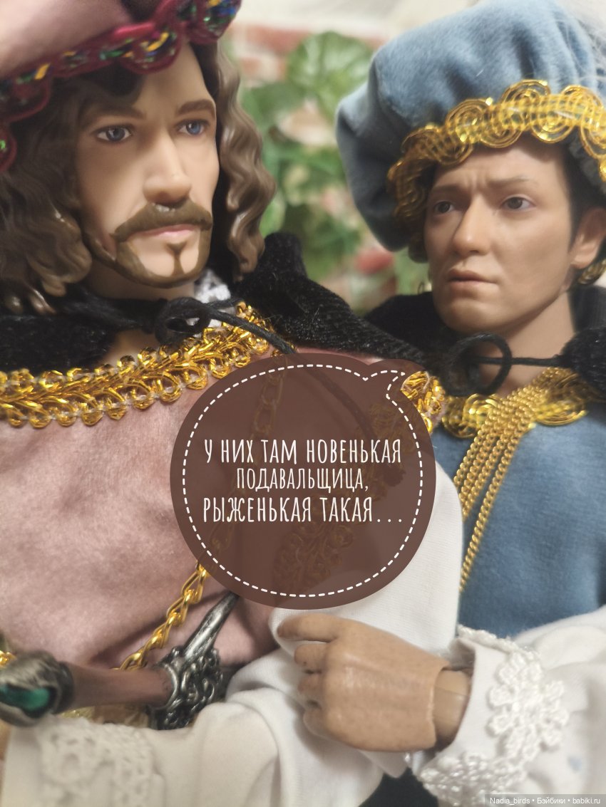 Три пёрышка. По мотивам сказки братьев Гримм