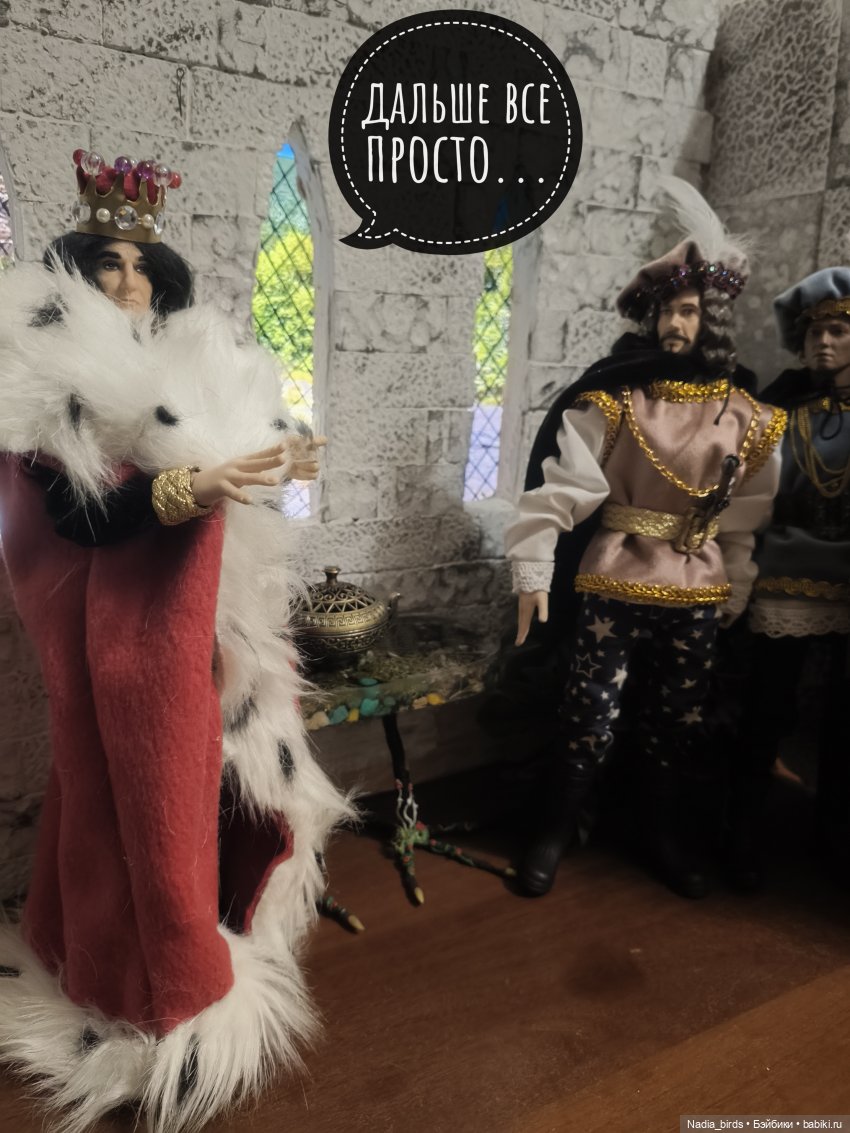 Три пёрышка. По мотивам сказки братьев Гримм (фото 8)