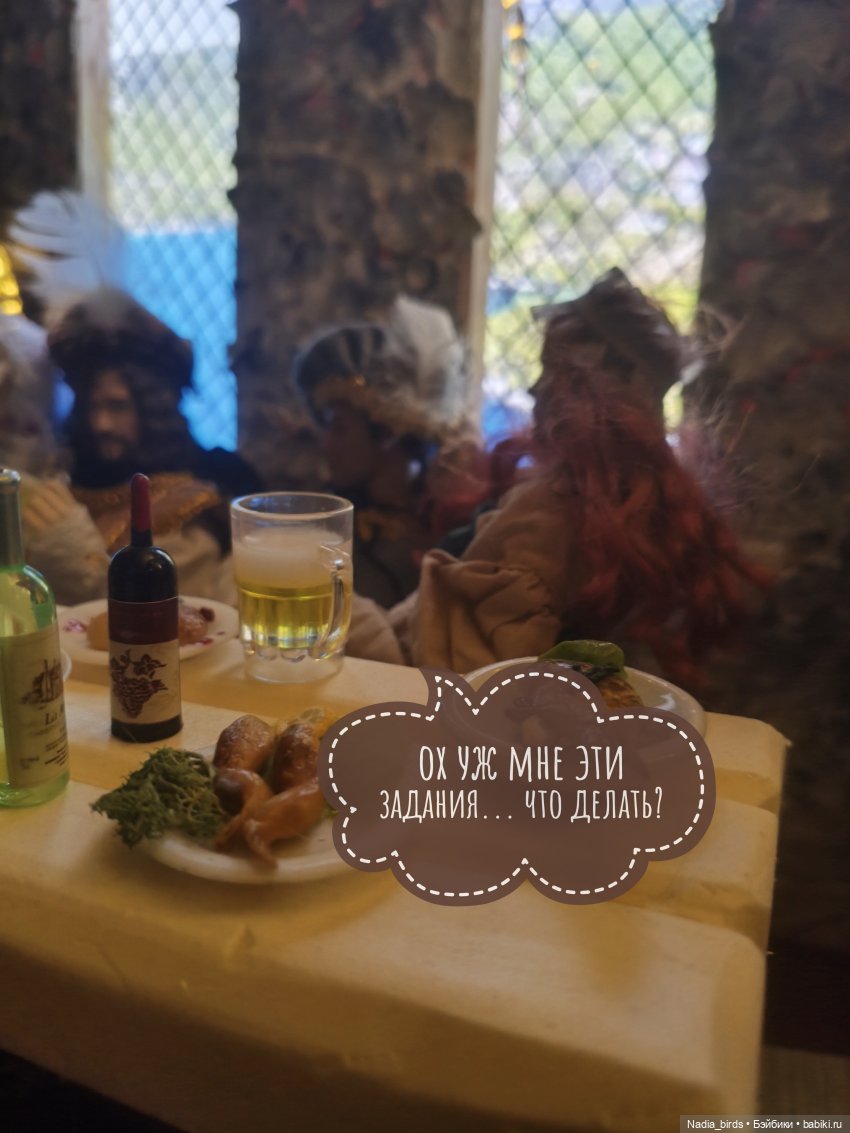 Три пёрышка. По мотивам сказки братьев Гримм