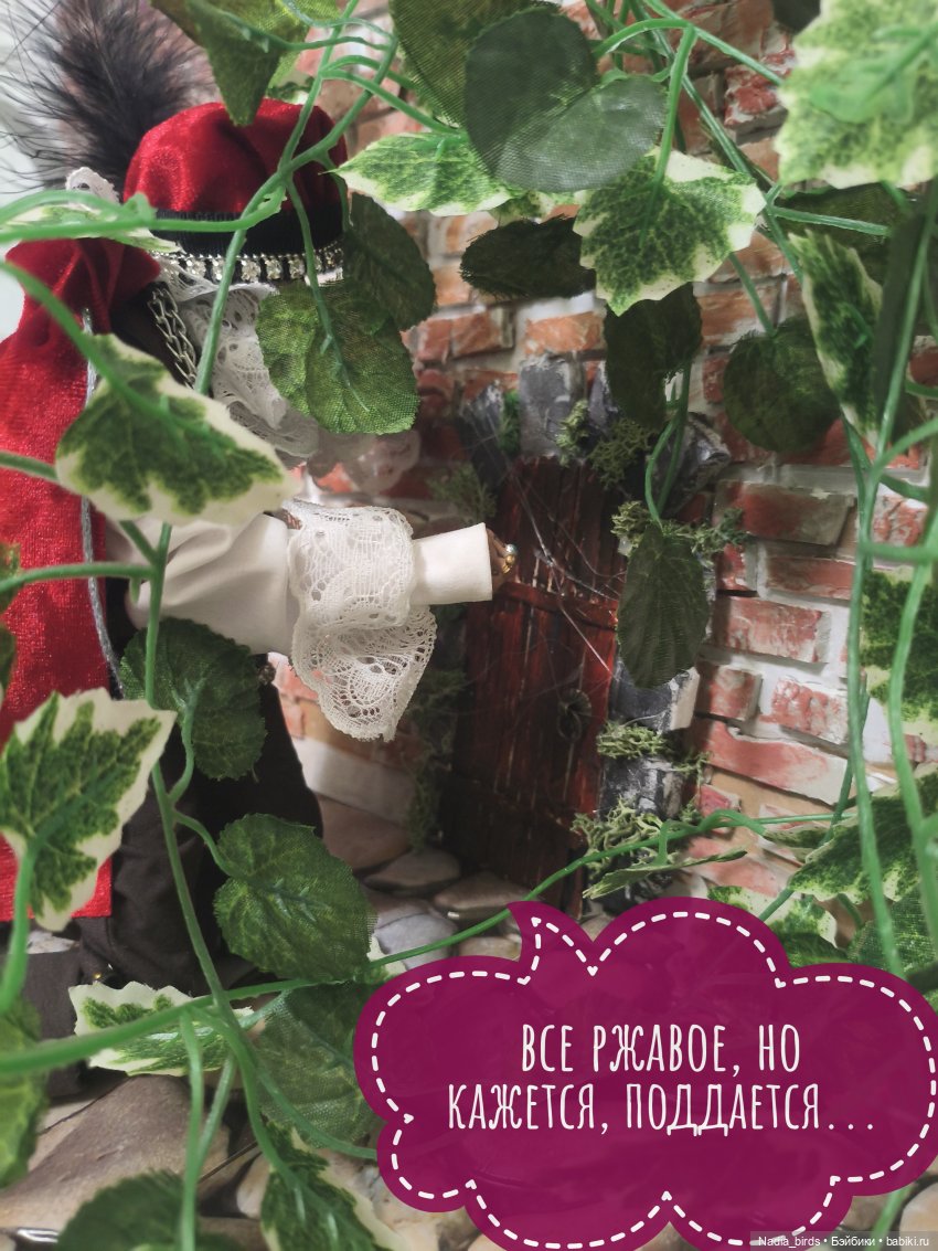 Три пёрышка. По мотивам сказки братьев Гримм