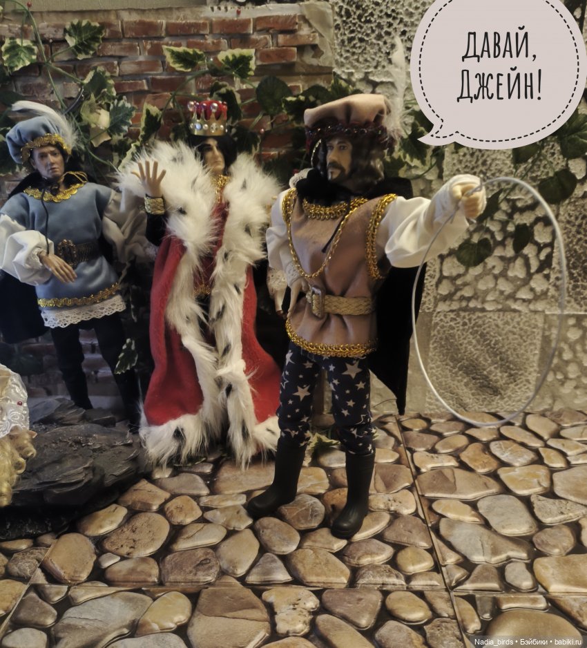 Три пёрышка. По мотивам сказки братьев Гримм