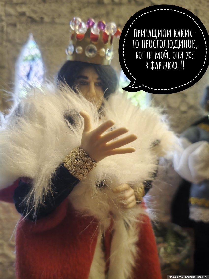 Три пёрышка. По мотивам сказки братьев Гримм