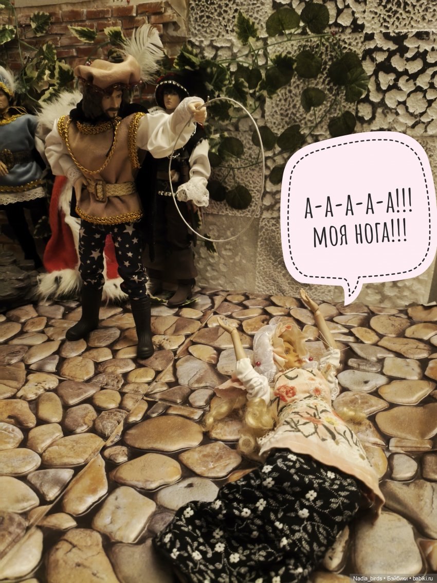 Три пёрышка. По мотивам сказки братьев Гримм