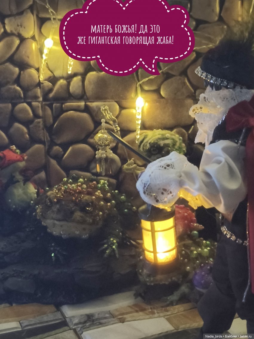 Три пёрышка. По мотивам сказки братьев Гримм