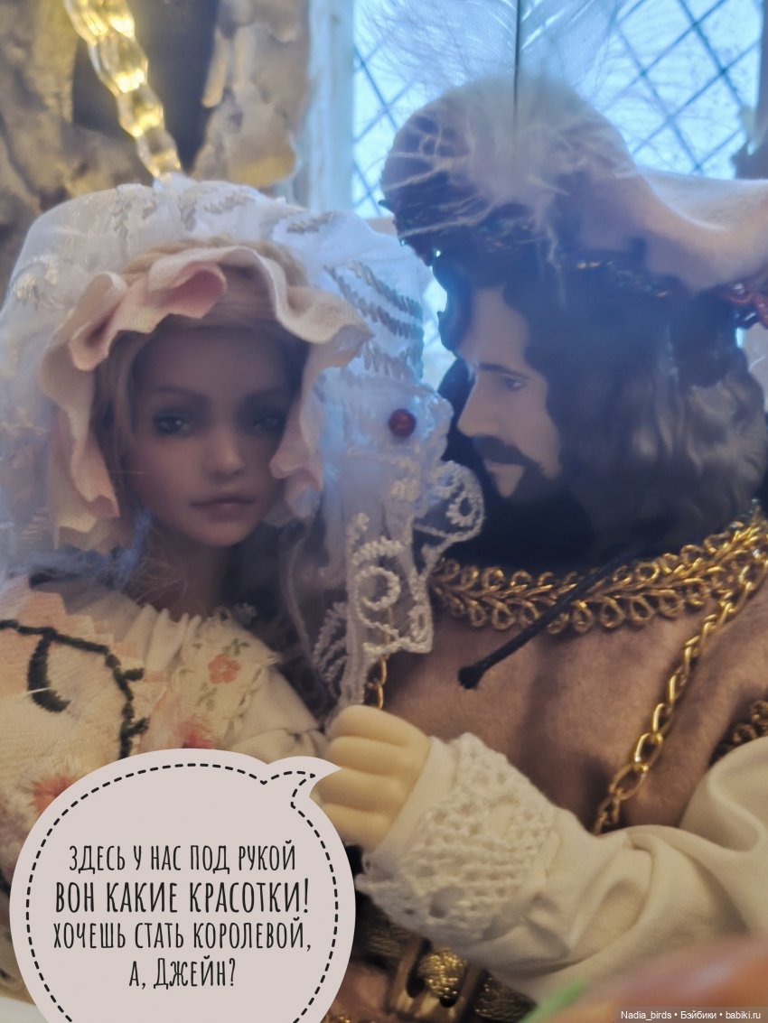 Три пёрышка. По мотивам сказки братьев Гримм