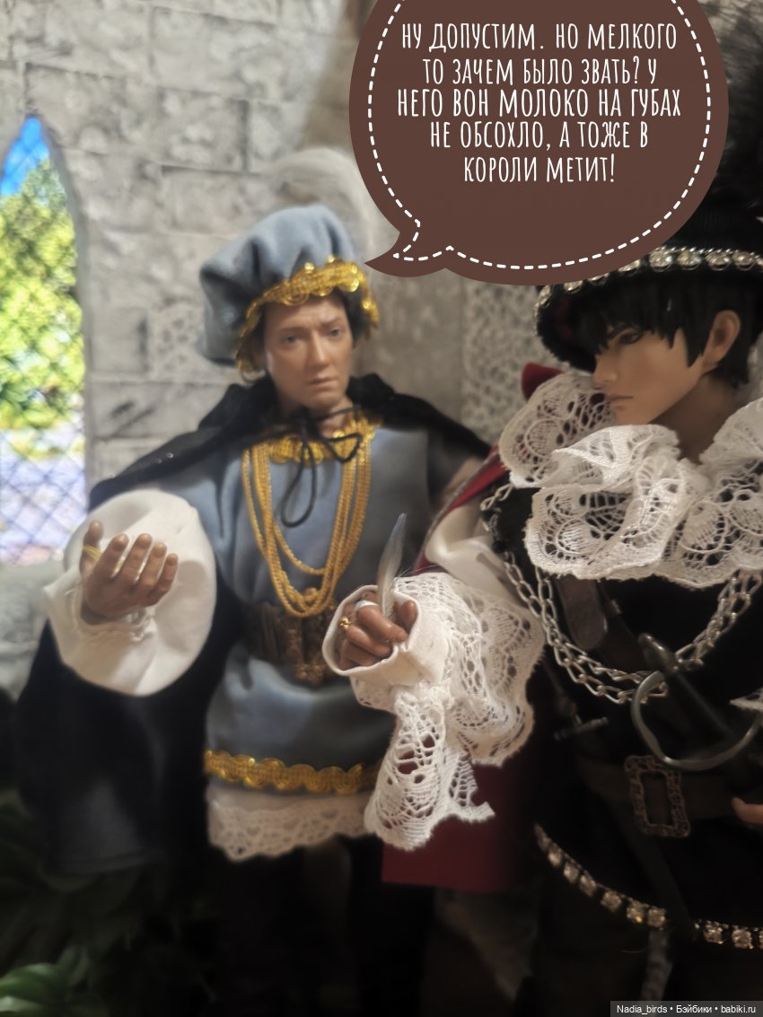 Три пёрышка. По мотивам сказки братьев Гримм