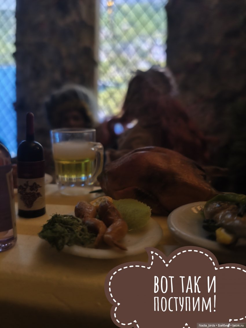 Три пёрышка. По мотивам сказки братьев Гримм